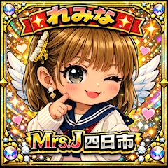 プロフィール写真2・れみな|mrs.J 四日市・ミセスジェイ ヨッカイチ - 三重 四日市の熟女パブ/熟女キャバクラ
