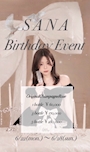 新着ブログ birthdayポップできたぁ!