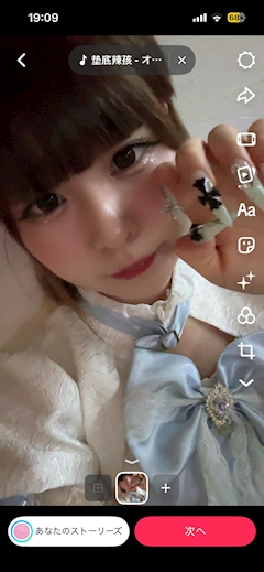 プロフィール写真3・👼にこ👿AnDia秋葉原|AnDia・アンディア - 秋葉原のコンカフェ