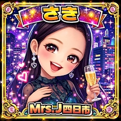 プロフィール写真1・咲(昼)|mrs.J 四日市・ミセスジェイ ヨッカイチ - 三重 四日市の熟女パブ/熟女キャバクラ