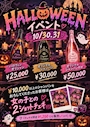新着ブログ 10.30