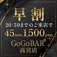 スタッフまっすー