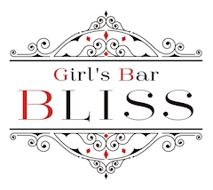 プロフィール写真2・なぎさ|Girl's Bar BLISS・ブリス - 中目黒のガールズバー