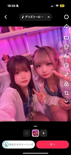 なこ🎶金山楽園🩷「久々❗️❗️🌝➰🌝➰🌝緊張❗️❗️ お土産あるよ➰➰🎶🎶先着順🥺🥺」