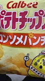 chiko