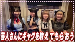 署長「オトメイトチャンネル📺」