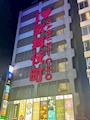 chiko