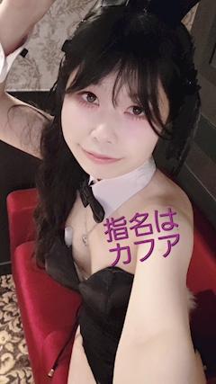  カフア