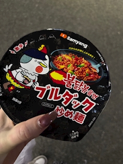 あやり「😸」