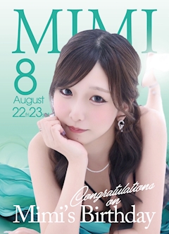 プロフィール写真2・小紫みみ|Lounge 月華・ゲッカ - 豊田のキャバクラ