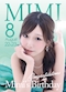 プロフィール写真2・小紫みみ|Lounge 月華・ゲッカ - 豊田のキャバクラ