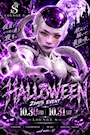 新着ブログ こんばん🎃
