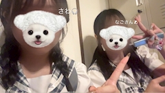 さわ「🩵🎧」