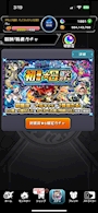 新着ブログ しゅ