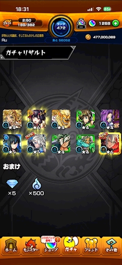 るの