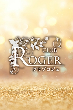 プロフィール写真1・さくら｜CLUB ROGER・クラブロジェ - 福山市（入船町）のキャバクラ