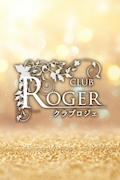 ピックアップキャスト りほ CLUB ROGER・クラブロジェ - 福山市（入船町）のキャバクラ