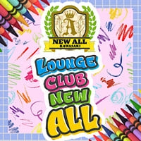 プロフィール写真1・えの|LOUNGE CLUB NEW ALL・ニューオール - 川崎駅のガールズバー