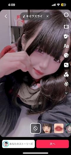プロフィール写真7・なな|ぱすてる。 - 東武宇都宮のコンカフェ