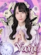 プロフィール写真1・ゆに｜AliceParty・アリスパーティー - 秋葉原のコンカフェ