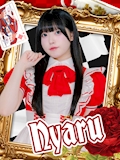 ピックアップキャスト にゃる AliceParty・アリスパーティー - 秋葉原のコンカフェ