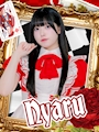 にゃる