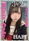 プロフィール写真3・はぴ｜天使と悪魔・テンシトアクマ - 中洲のガールズバー