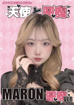 プロフィール写真2・まろん｜天使と悪魔・テンシトアクマ - 中洲のガールズバー