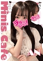 あん
