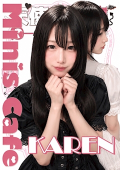 プロフィール写真2・かれん|天使と悪魔・テンシトアクマ - 中洲のガールズバー