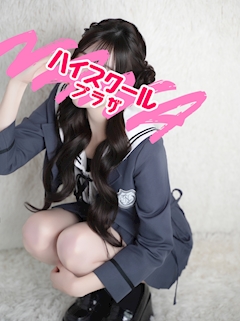 プロフィール写真3・ありさ🏫ハイスクールナナプラザ｜ハイスクールナナプラザ・ハイスクールナナプラザ - 歌舞伎町のキャバクラ