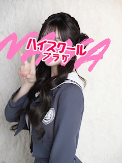 プロフィール写真1・ありさ🏫ハイスクールナナプラザ｜ハイスクールナナプラザ・ハイスクールナナプラザ - 歌舞伎町のキャバクラ
