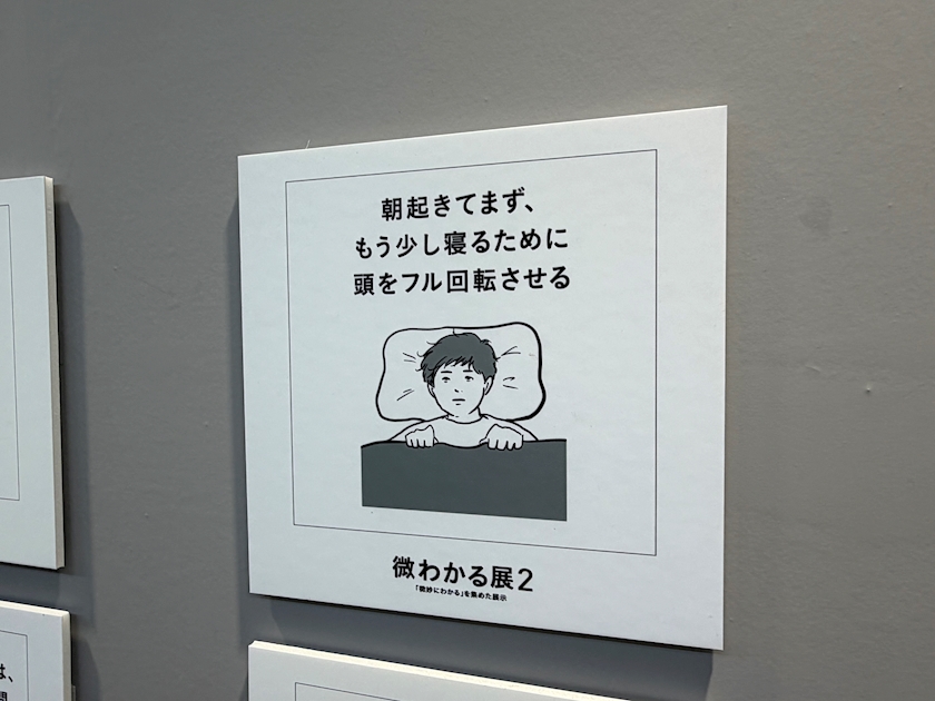 心花 ゆい
