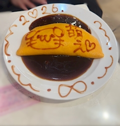 あおい