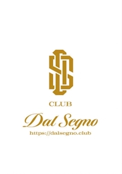 プロフィール写真1・スタッフBLOG｜CLUB Dal Segno・ダル セーニョ - 浜松のクラブ/ラウンジ