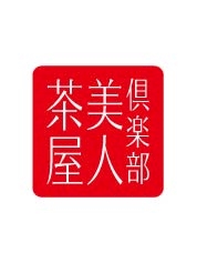 プロフィール写真1・ るい｜美人茶屋 上野・ビジンチャヤ - 御徒町・上野のキャバクラ