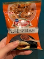chiko
