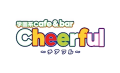 プロフィール写真2・ゆな｜cafe&bar Cheerful・チアフル - 国分町のガールズバー