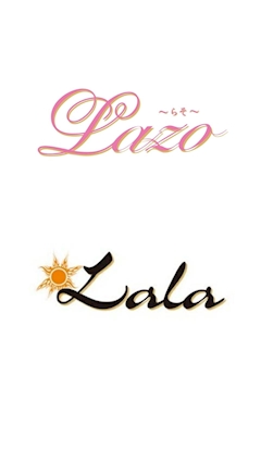 プロフィール写真3・るみ｜Lala・ララ - 広島市（流川）のスナック