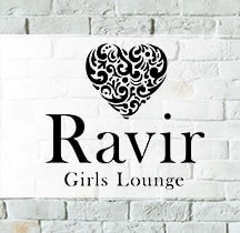 プロフィール写真1・あいみ｜Girls Lounge Ravir・ラヴィール - 中野駅北口のガールズバー