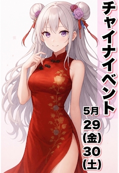 女の子