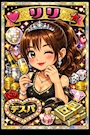 chiko