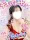 プロフィール写真2・りり🌻🤍｜金山 熟女キャバクラ・デスパレート