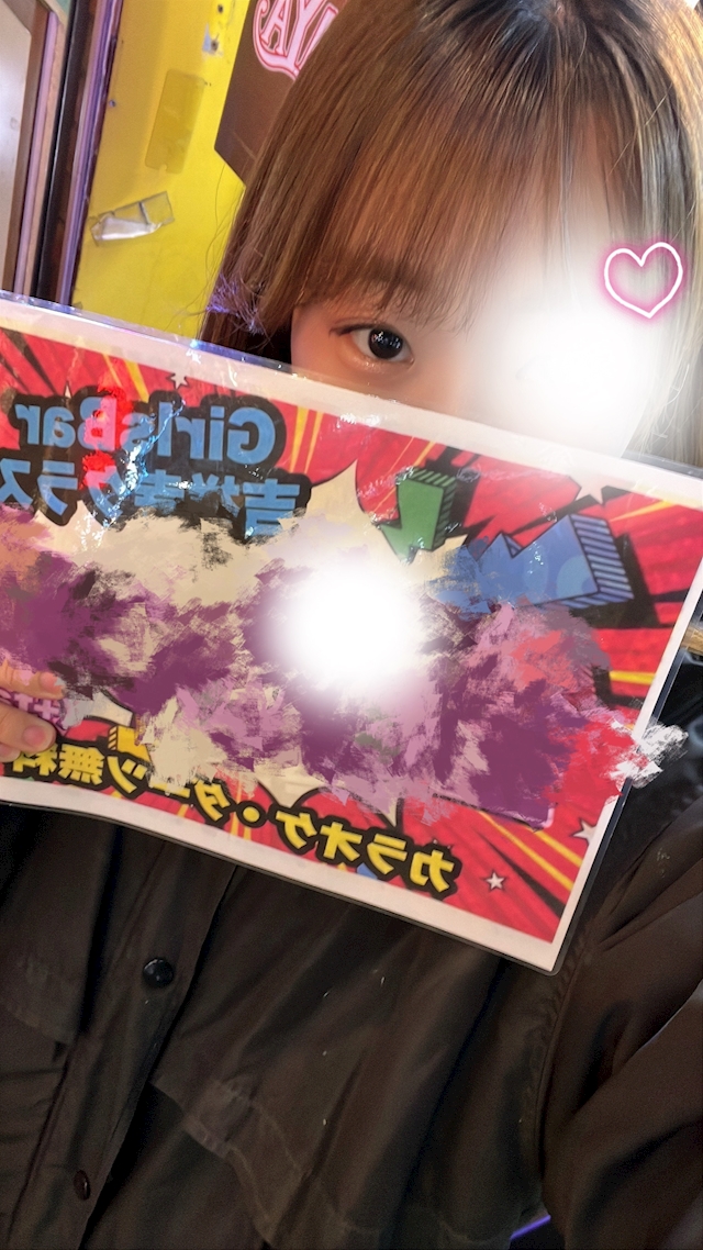 プロフィール写真1・アマネ【girlsbarクラス】｜