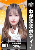 りおん