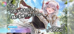 三笘美結