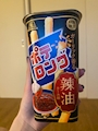 chiko