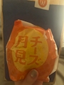 chiko