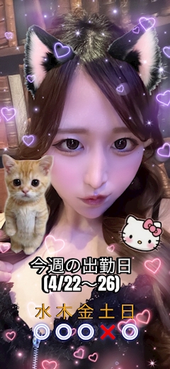 レイラ「今週の出勤表つくったゆ😖❤️‍🔥」
