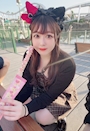 せな
